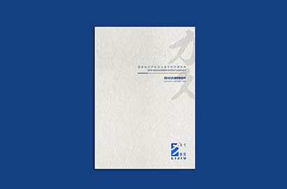 梁山县产品画册设计：以用户为中心，解锁产品的价值密码
